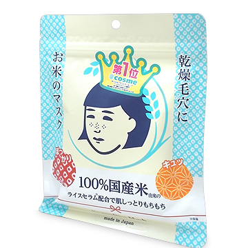 石澤研究所 毛穴撫子 お米のマスク 10枚入り