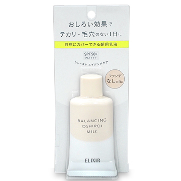 資生堂 エリクシール ルフレ バランシング おしろいミルク C （朝用乳液） SPF50+・PA++++ 35g