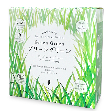 ハリウッド化粧品 グリーングリーン EX 450g (150g×3袋) NEW