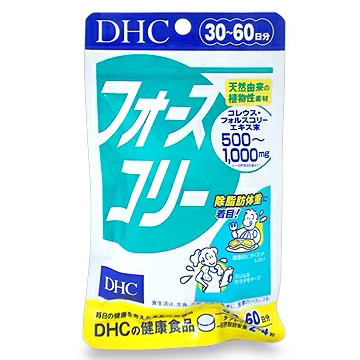 DHC フォースコリー (タブレット) 30～60日分 120粒
