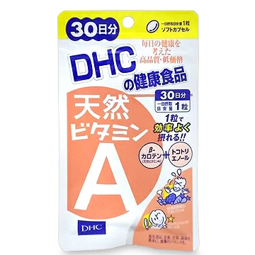 DHC 天然ビタミンA (ソフトカプセル) 30日分 30粒