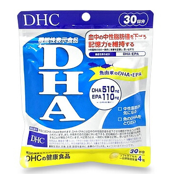 DHC DHA (ソフトカプセル) 30日分 120粒