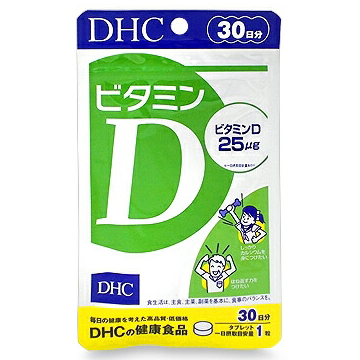 DHC ビタミンD (タブレット) 30日分 30粒