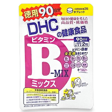 DHC ビタミンB ミックス (タブレット) 徳用90日分 180粒