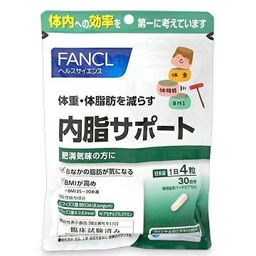 FANCL (ファンケル) ヘルスサイエンス 内脂サポート (植物由来ハードカプセル) 30日分 120粒