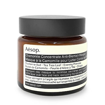 Aesop イソップ カモミール クレイ マスク 60ml