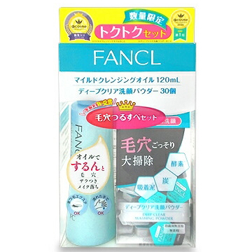 FANCL (ファンケル) マイルドクレンジング オイル 120ml & ディープクリア 洗顔パウダー 30個 数量限定
