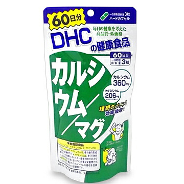 DHC カルシウム/マグ (ハードカプセル) 60日分 180粒