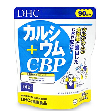 DHC カルシウム + CBP (タブレット) 徳用90日分 360粒