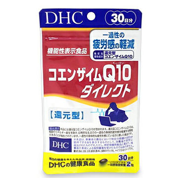 DHC コエンザイムQ10 ダイレクト (ソフトカプセル) 30日分 60粒