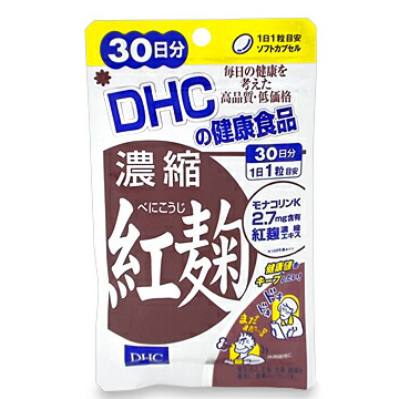 DHC 紅麹 (ソフトカプセル) 30日分 30粒