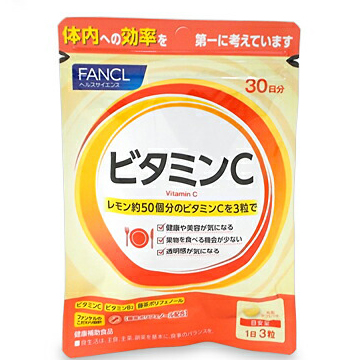 FANCL (ファンケル) ビタミンC (丸型タブレット) 30日分 90粒