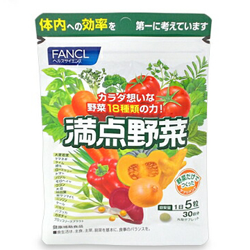 FANCL (ファンケル) 満点野菜 (丸型タブレット) 30日分 150粒