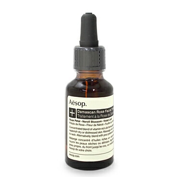 Aesop(イソップ) ダマスカン ローズ フェイシャル トリートメント 25ml