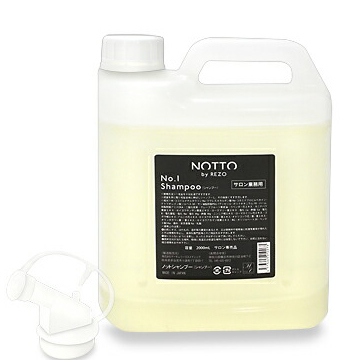 マーキュリーコスメティック NOTTO ノットシャンプー (UFB高濃度溶解炭酸) (レフィル) 2000ml