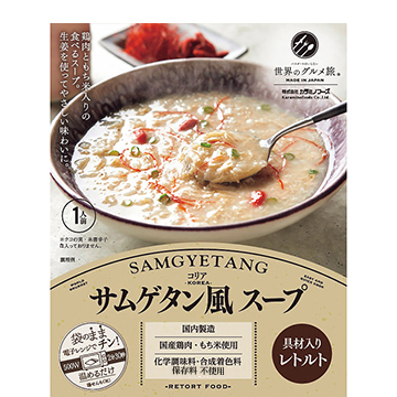 カラミノフーズ (レトルト) サムゲタン風スープ 180g