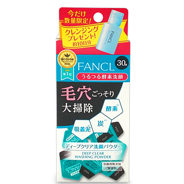FANCL (ファンケル) ディープクリア 洗顔パウダー 1回分×30個 & マイルドクレンジング オイル 20ml 【限定】