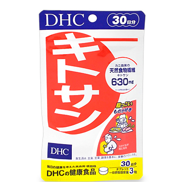 DHC キトサン (タブレット) 30日分 90粒