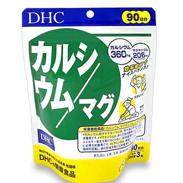 DHC カルシウム/マグ (ハードカプセル) 徳用90日分 270粒