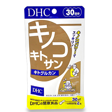 DHC キノコキトサン (キトグルカン) (ハードカプセル) 30日分 60粒