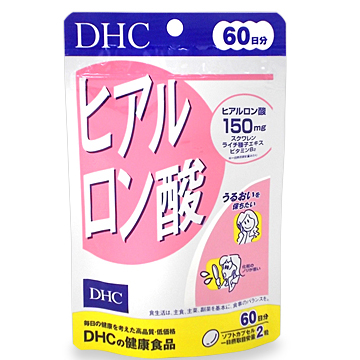 DHC ヒアルロン酸 (ソフトカプセル) 60日分 120粒