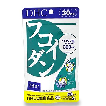 DHC フコイダン (タブレット) 30日分 60粒