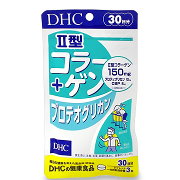DHC II型コラーゲン + プロテオグリカン (タブレット) 30日分 90粒