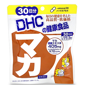 DHC マカ (ハードカプセル) 30日分 90粒