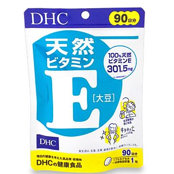 DHC 天然ビタミンE (大豆) (ソフトカプセル) 徳用90日分 90粒