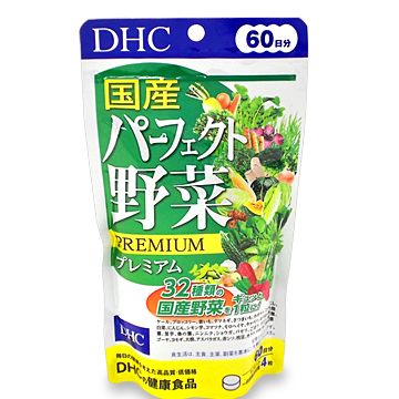 DHC 国産 パーフェクト野菜 プレミアム (タブレット) 60日分 240粒