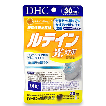 DHC ルテイン 光対策 (ソフトカプセル) 30日分 30粒