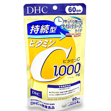 DHC 持続型 ビタミンC (タブレット) 60日分 240粒