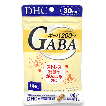 DHC ギャバ (GABA) (ハードカプセル) 30日分 30粒