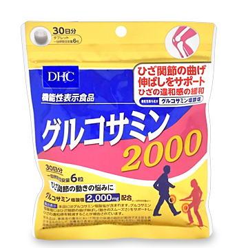 DHC グルコサミン 2000 (タブレット) 30日分 180粒