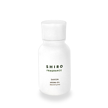 SHIRO (シロ) サボン アロマオイル 20ml