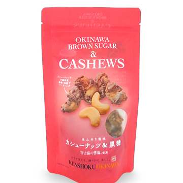 KENSHOKU OKINAWA カシューナッツ＆黒糖 70g