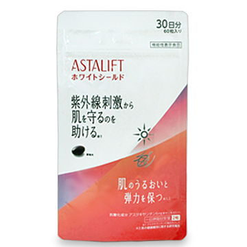 【ASTALIFT】アスタリフト サプリメント ホワイトシールド 60粒