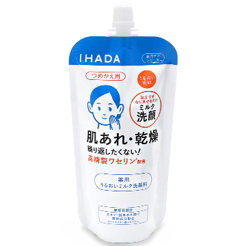 資生堂 IHADA (イハダ) 薬用うるおいミルク洗顔料 (レフィル) 120ml 【医薬部外品】