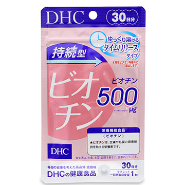 DHC 持続型ビオチン 30日分 30粒